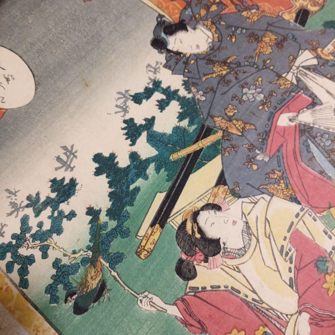 浮世絵版画、紫式部源氏かるた29番行幸、二代歌川国貞画、安政4年出版（1857)