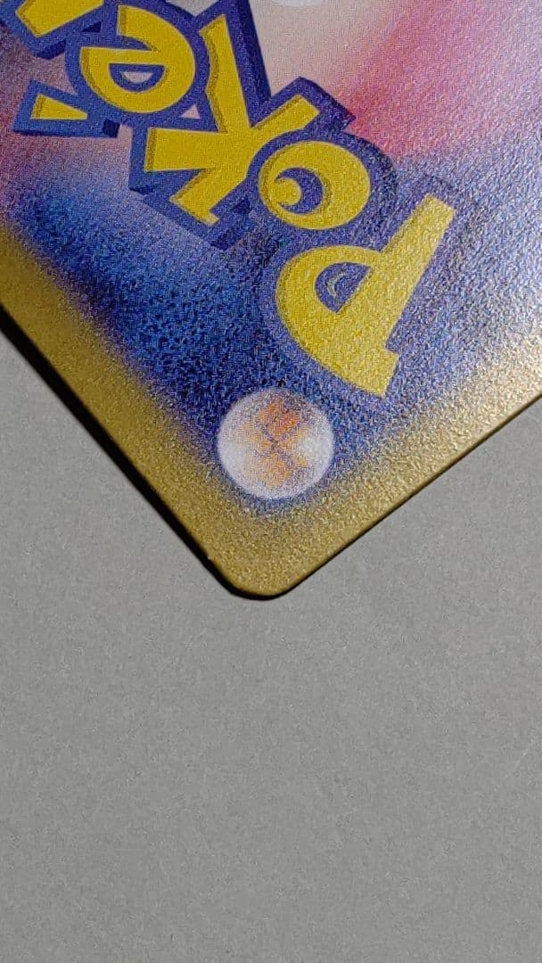 ポケモンカード メガリザードンX ex SAR インフェルノX