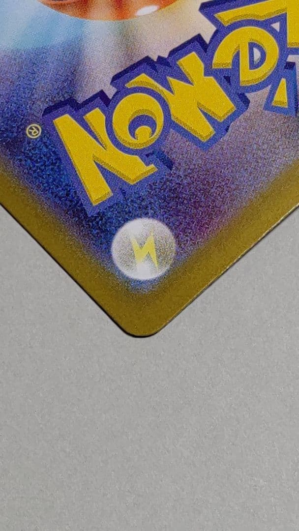 ポケモンカード メガリザードンX ex SAR インフェルノX