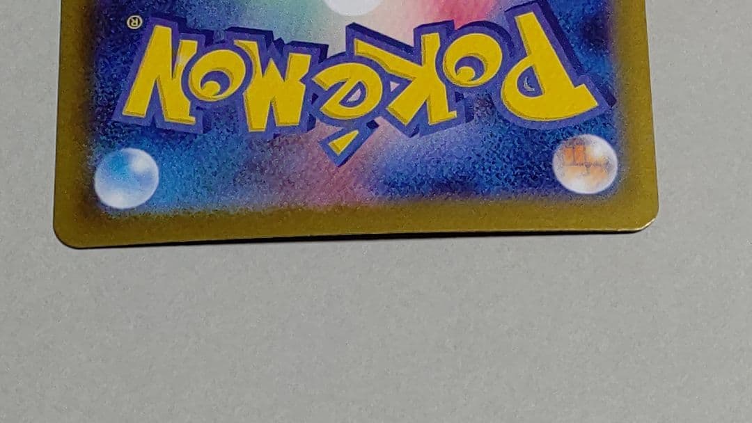 ポケモンカード メガリザードンX ex SAR インフェルノX