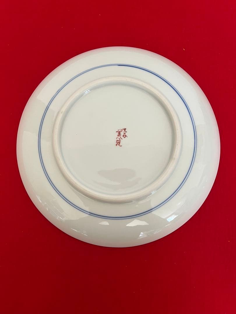 人間国宝 錦山窯三代 吉田美統『釉裏金彩 芙蓉文 飾皿』Y38