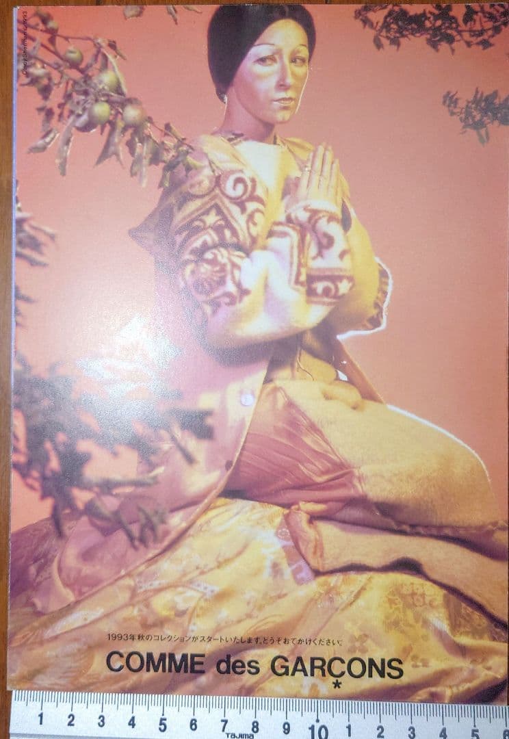 1993年 COMME des GARÇONS コレクションDM 4枚 20年