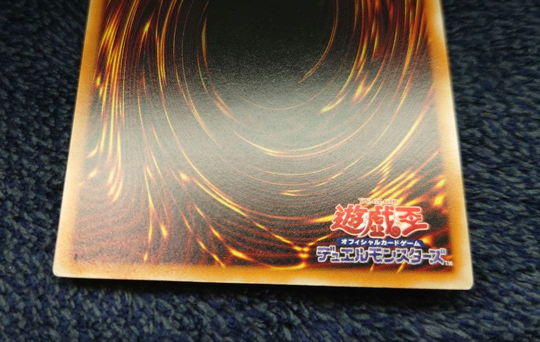 t*k様 【極美品】遊戯王カード　ブラック・デーモンズ・ドラゴン　レリーフ