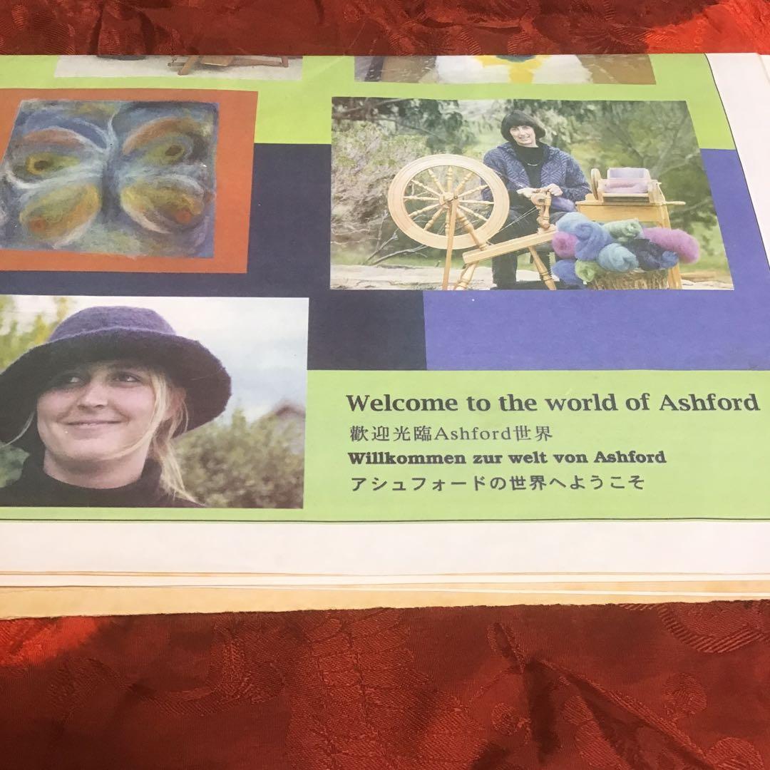 アシュフオート紡ぎ車糸紡ぎ機2000円値引きいたしましたさらに3000円値引き