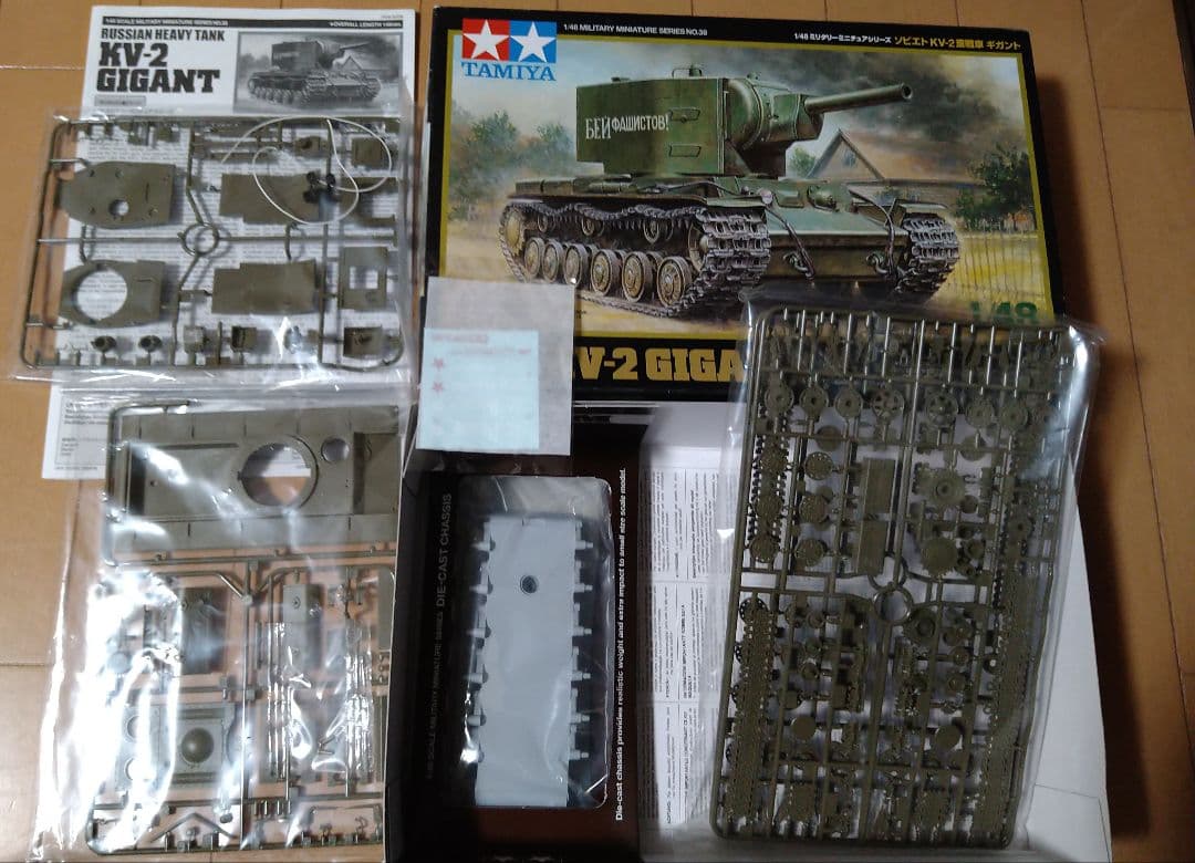 1/48 タミヤ ミリタリーミニチュア 6点セット