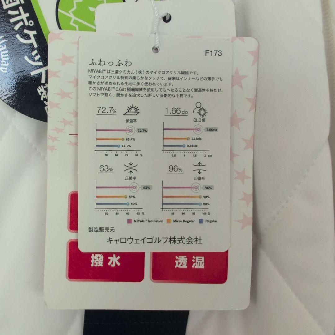 Callaway STAR STRETCH パンツ Mサイズ ホワイト専用です