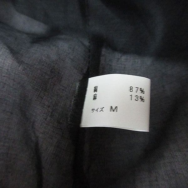 美品　スグリ sugri キルティング キルト ベスト スカート セットアップ