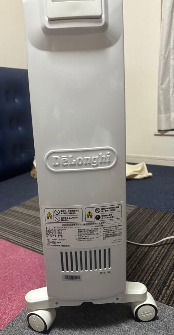 DeLonghi Dragon ヒーターホワイト