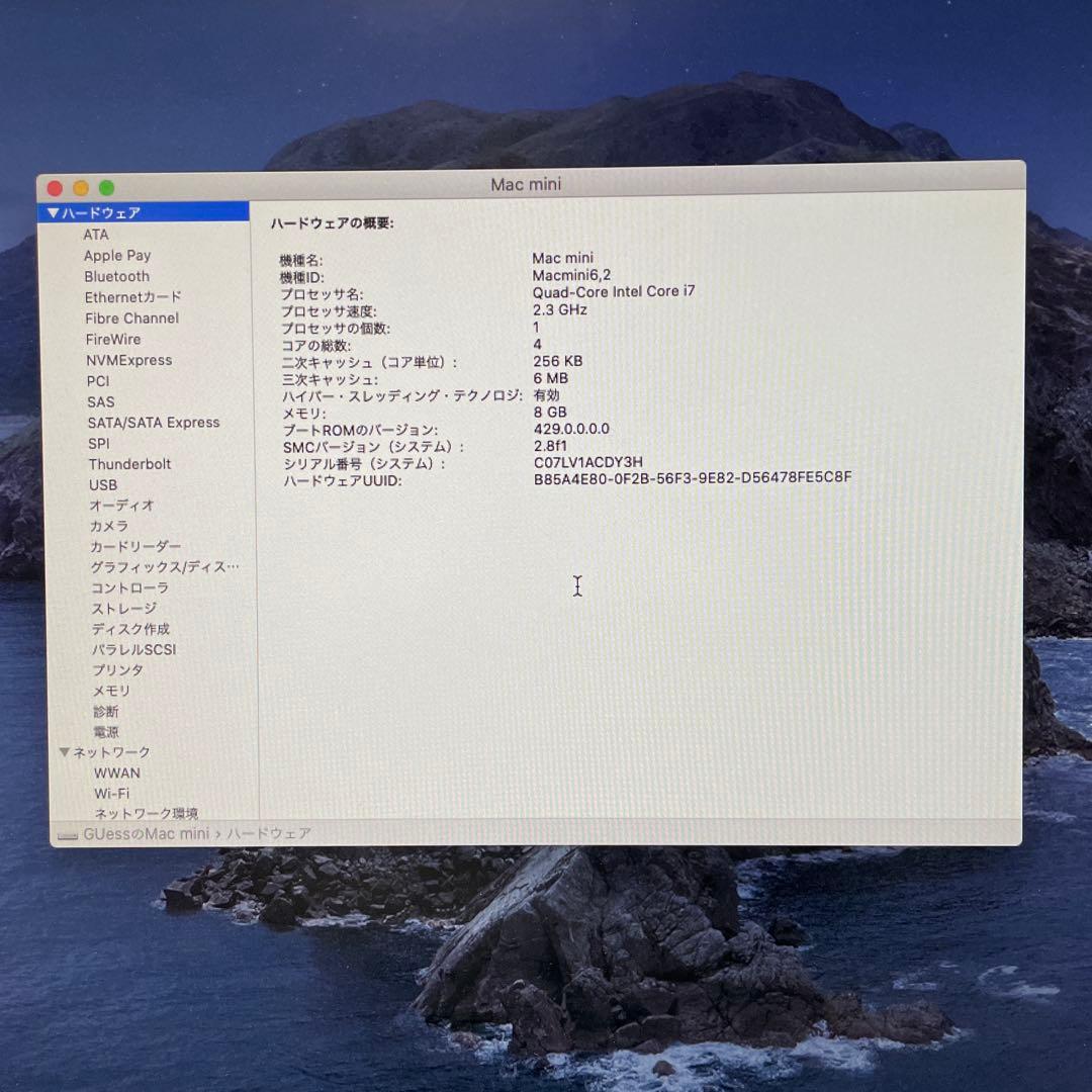 その他 Mac mini (Late 2012) Quad Core i7