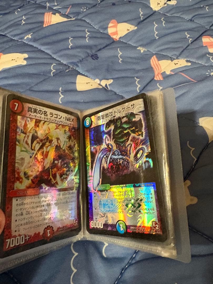 ひ*こ様 デュエル・マスターズ　引退品