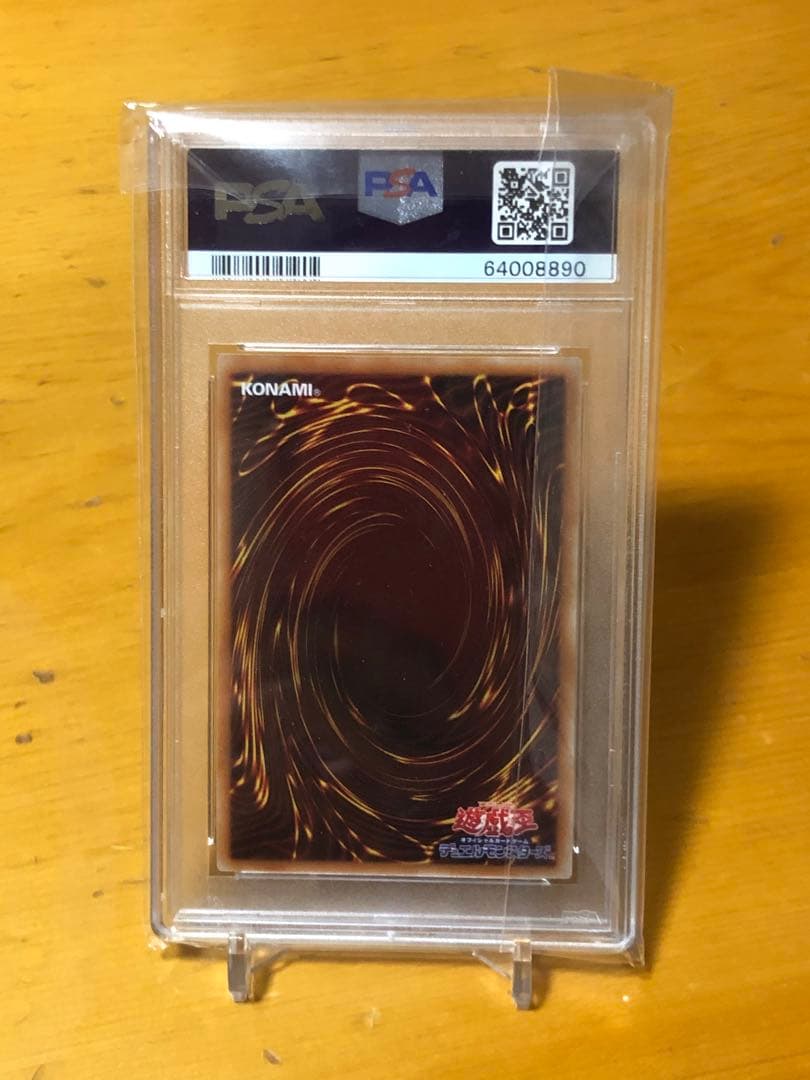 遊戯王　憑依覚醒シークレットPSA10