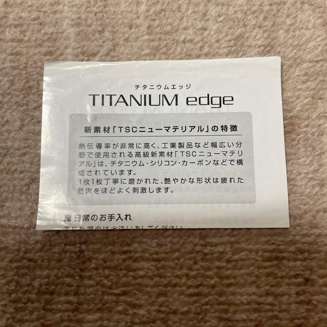 【正規品、ポーチ付き、極美品】 yosa 高品質チタニウムエッジ　美顔器 カッサ