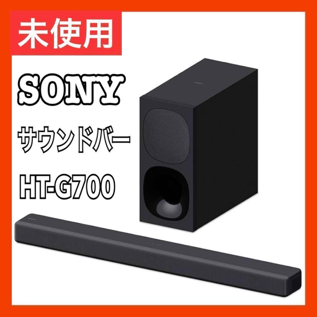 【未使用】ソニー サウンドバー 4K HT-G700 SONY ブラック