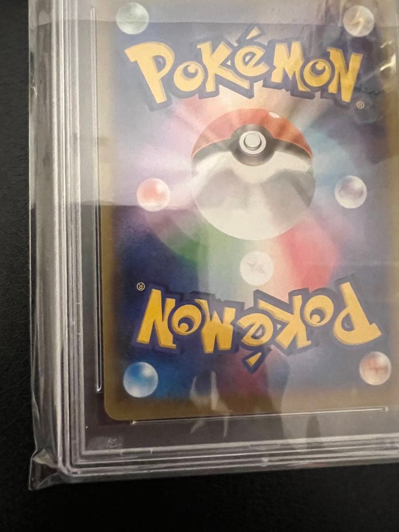 【鑑定品ケース付き】シャワーズv sr psa10 シャワーズ psa10