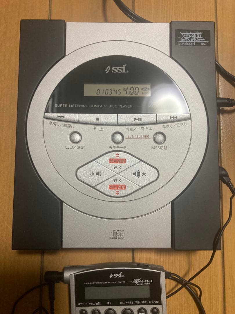 は*み様 動作確認済！ 速聴機 4GX4倍速 Hi-END Limited ＋C