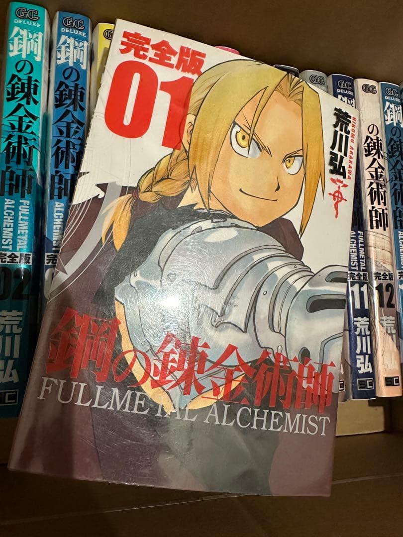 専用‼︎ 完全版 鋼の錬金術師 完全版 1~18巻