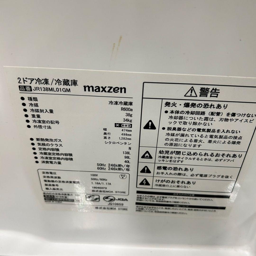 153Z 冷蔵庫 一人暮らし向け 洗濯機 電子レンジ 3点セット 一人暮らし向け