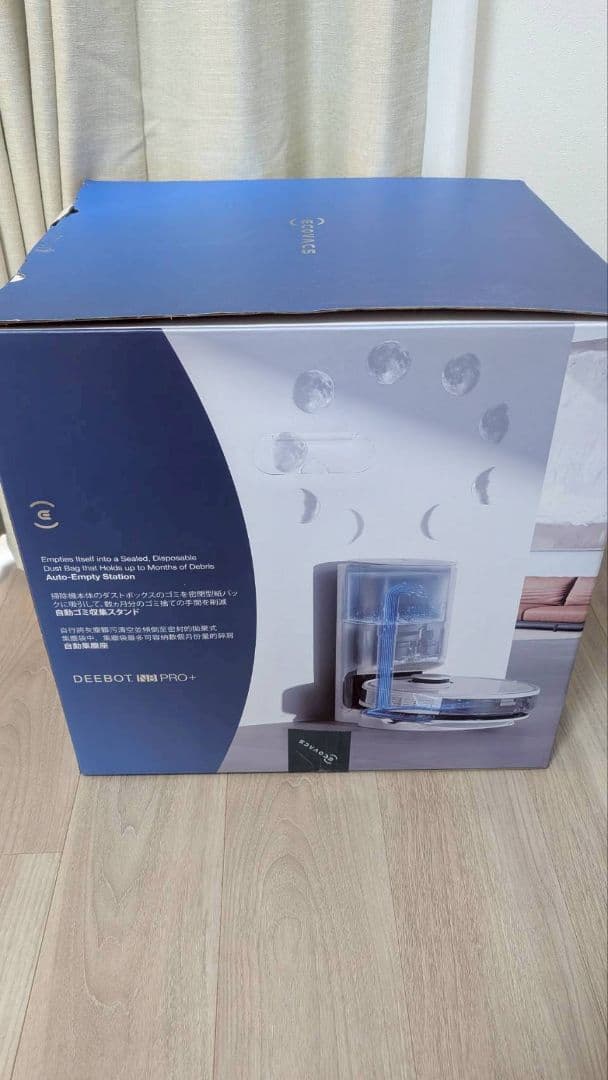 エコバックス DEEBOT N8 PRO+