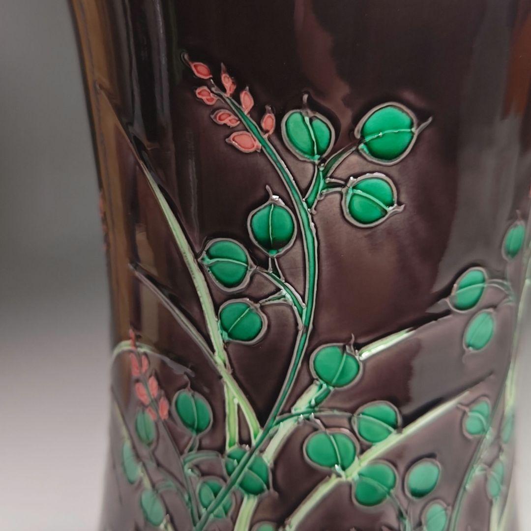 イ703 水指『中村翠嵐』『紫交趾　細水指　共箱』茶道具