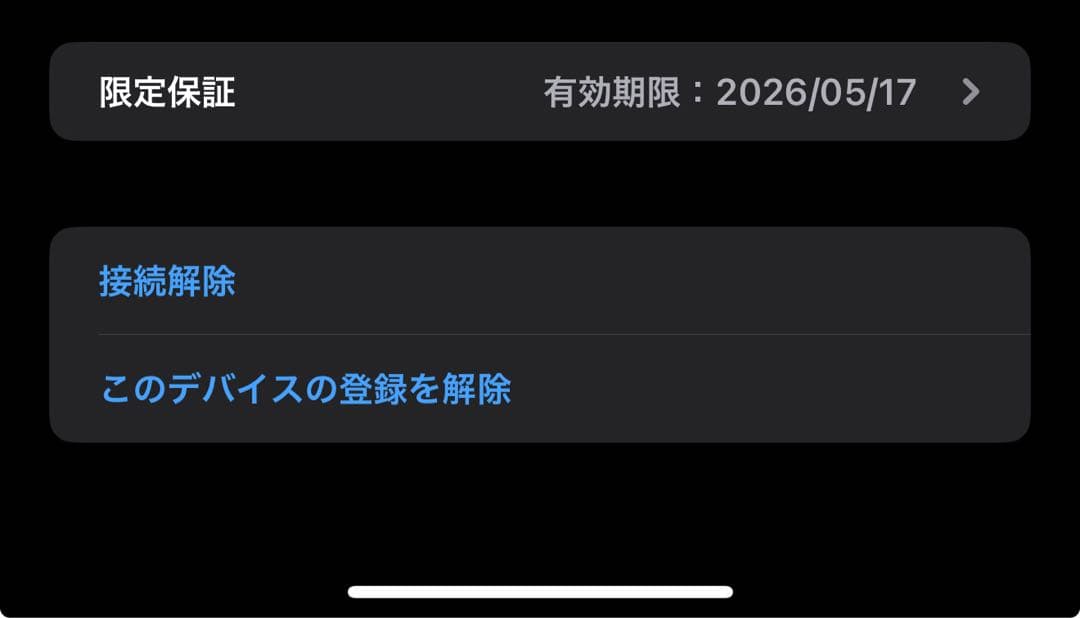 【25年5月購入】Apple AirPods Max 第2世代 スターライト