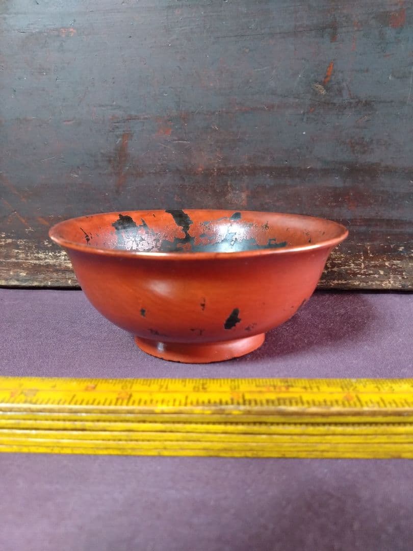 桃山時代 根来椀 （その５） 茶道具