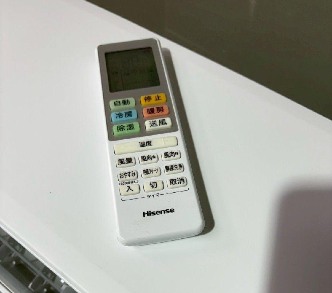 ☆工事費込み☆Hisenseエアコン6畳2025年(中古）取外し廃棄込み