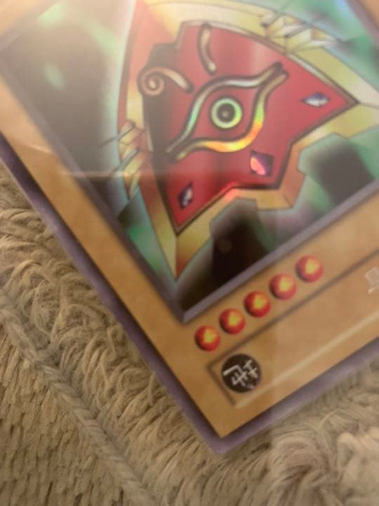 No.787 遊戯王 美品 初期 千年の盾 ウルトラシークレットレア