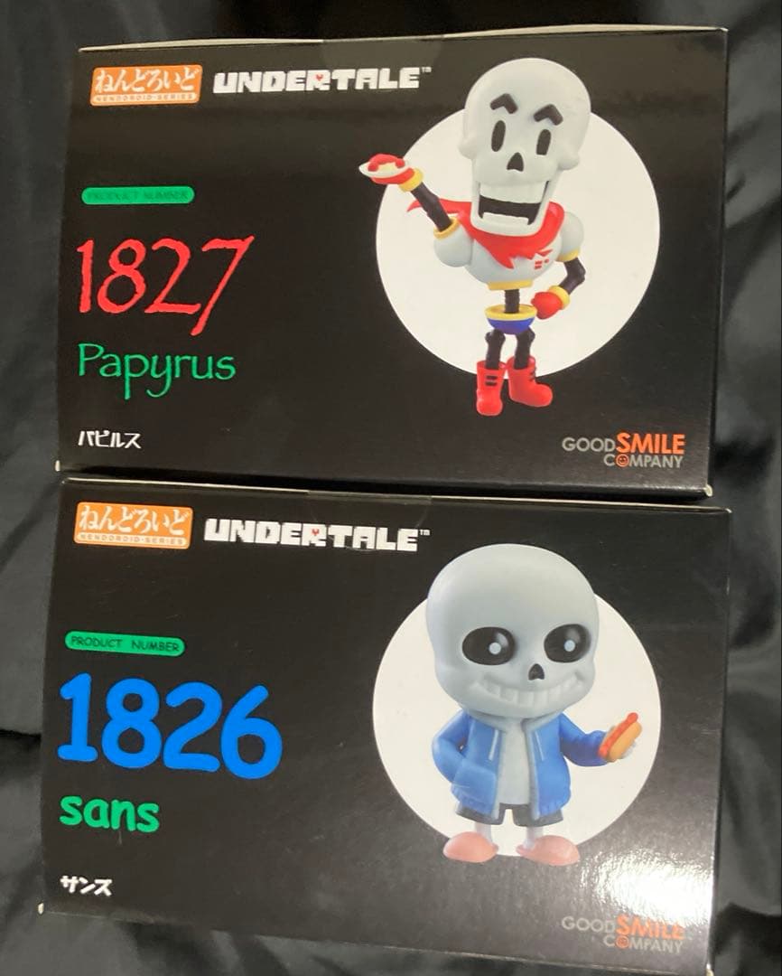 【新品未開封】ねんどろいど UNDERTALE サンズ パピルス 2点セット