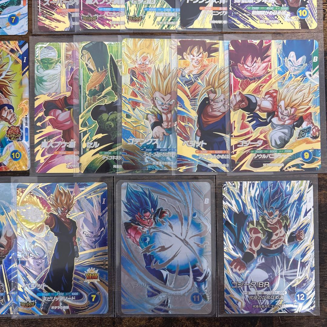 ドラゴンボール　ダイバーズ 第7弾　SECベジット　まとめ売り オマケ付き