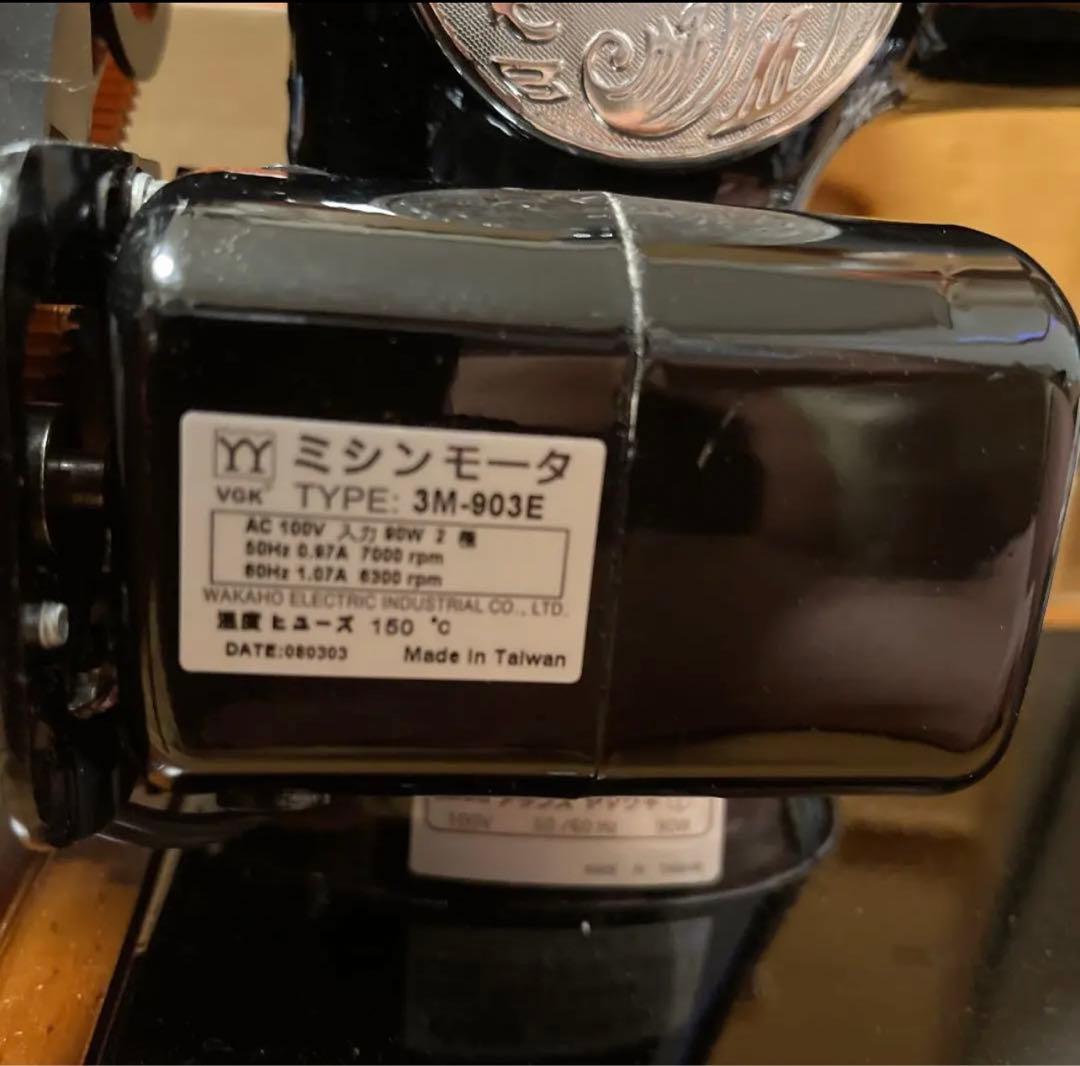 レトロタイプ　電動ミシン　稼働します　アンティーク調　ミシン