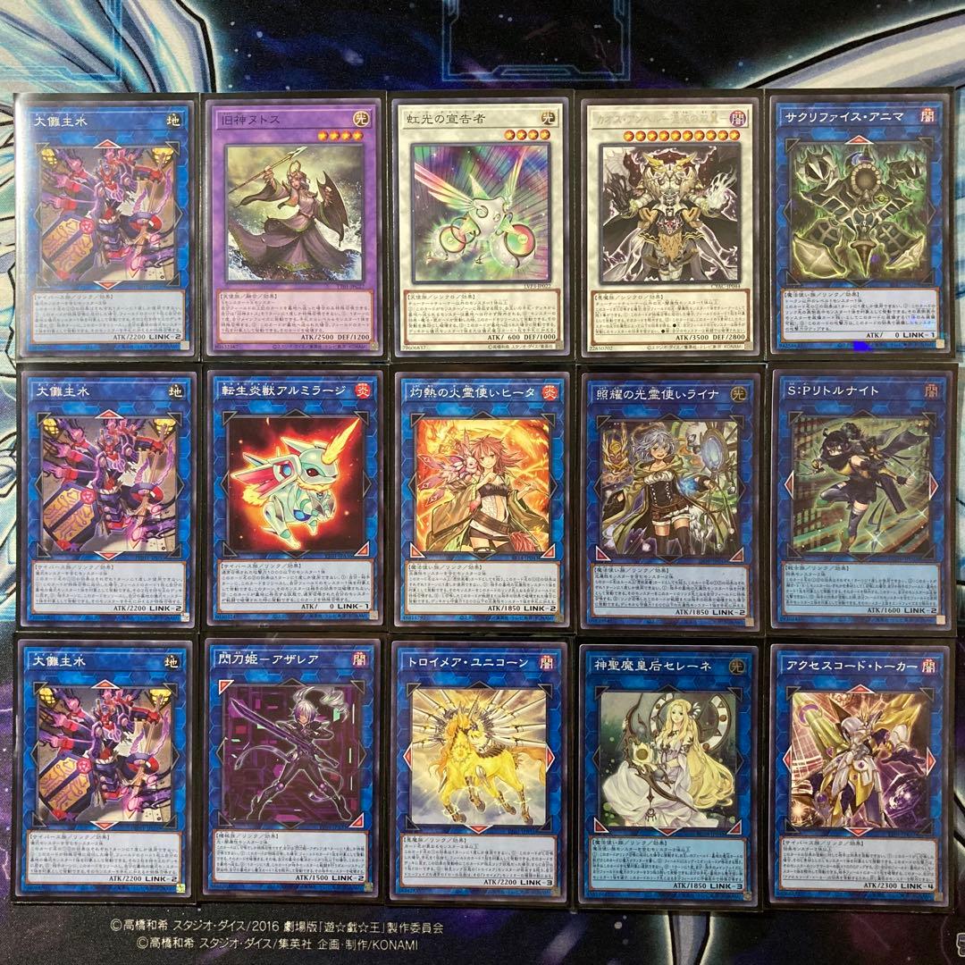 大会優勝ガチ構築済みデッキ 遊戯王 粛声 粛正 粛清 デッキ デッキパーツ