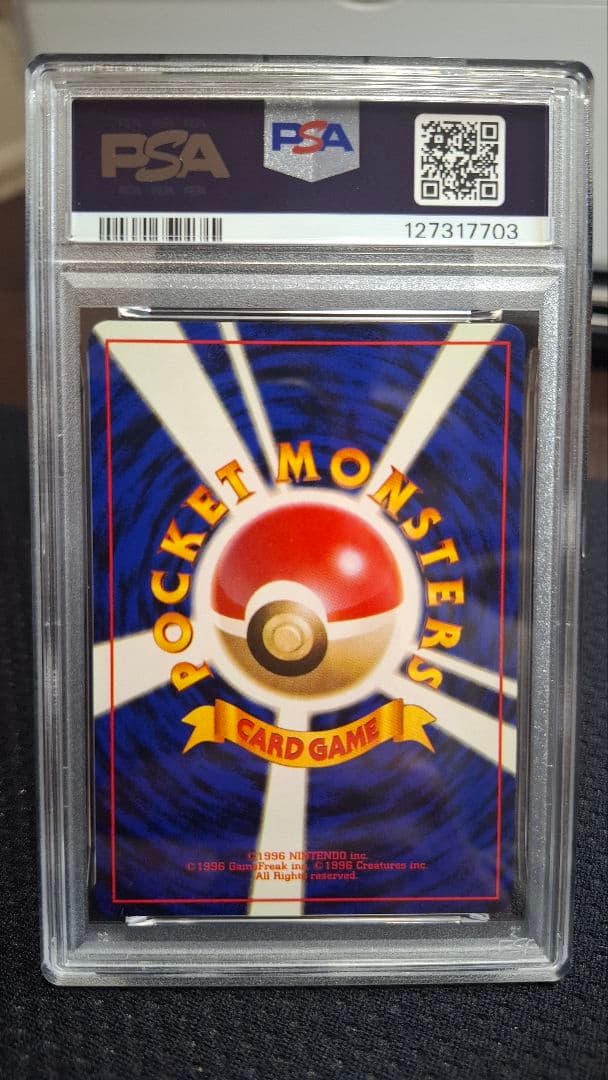 【PSA10】マチスのピカチュウ【PSA9】マチスのライチュウ　2枚セット　旧裏