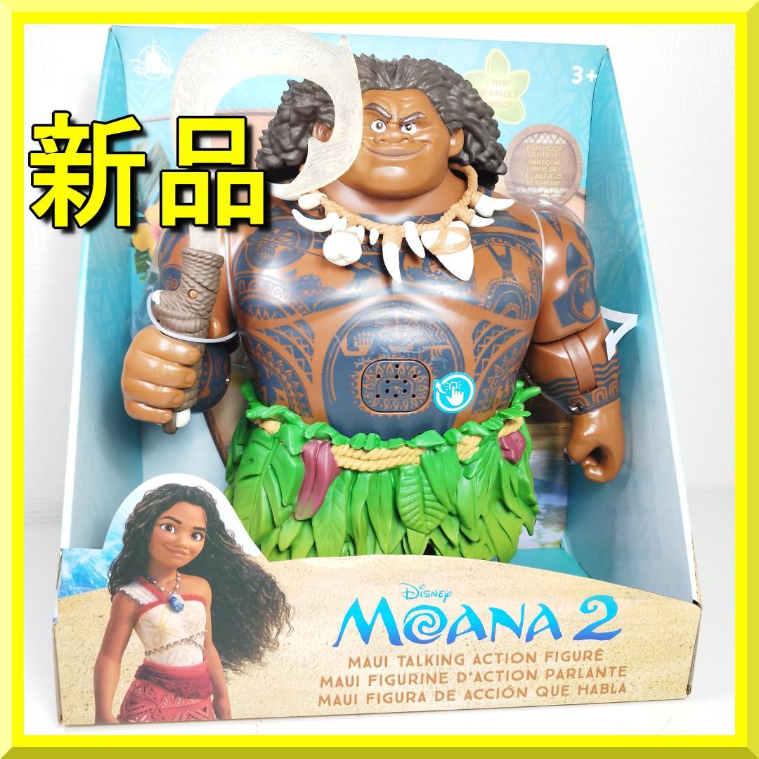 モアナと伝説の海2 喋るマウイ 海外 ディズニーストア TALKING IIT1