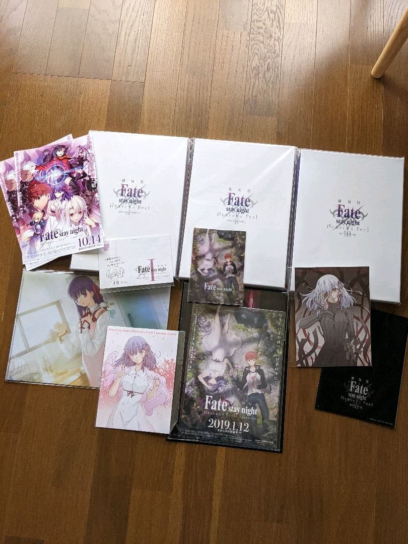 Fate/staynight heaven's feel 豪華版パンフレットCD