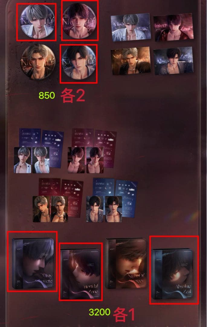 十哉※プロフ詳細記載さん専用ページ