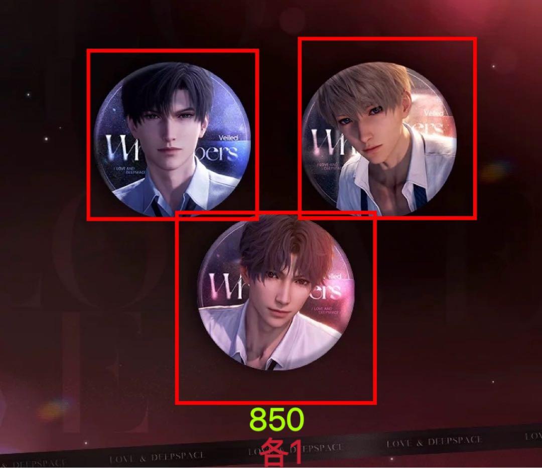 十哉※プロフ詳細記載さん専用ページ