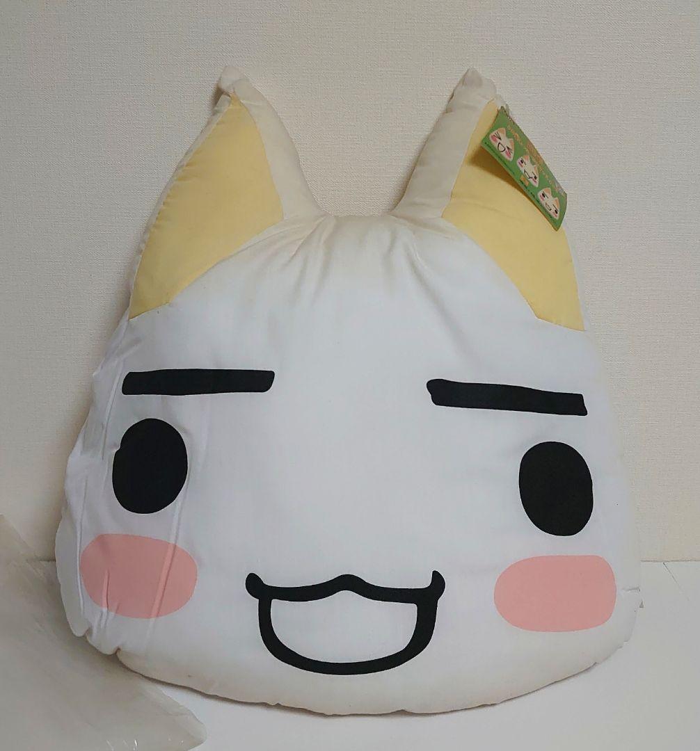 当時物 どこでもいっしょ トロ型スーパーDXクッション 3種コンプリートセット