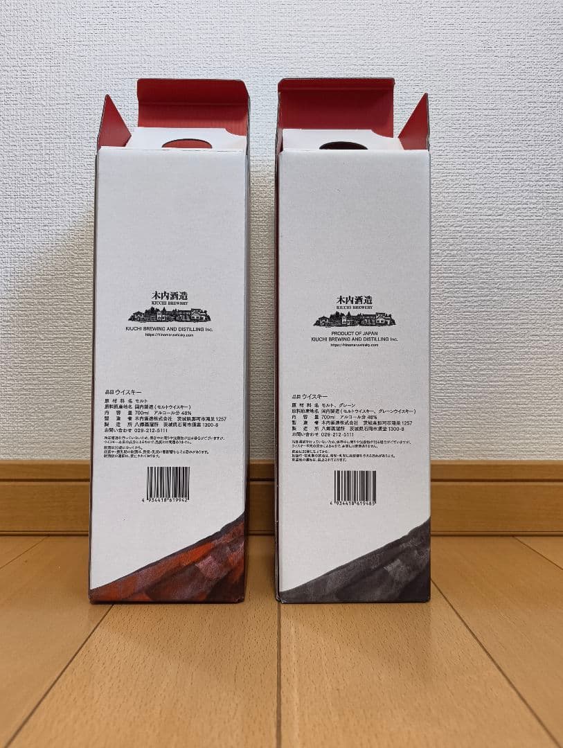 日の丸ウイスキー２本セット