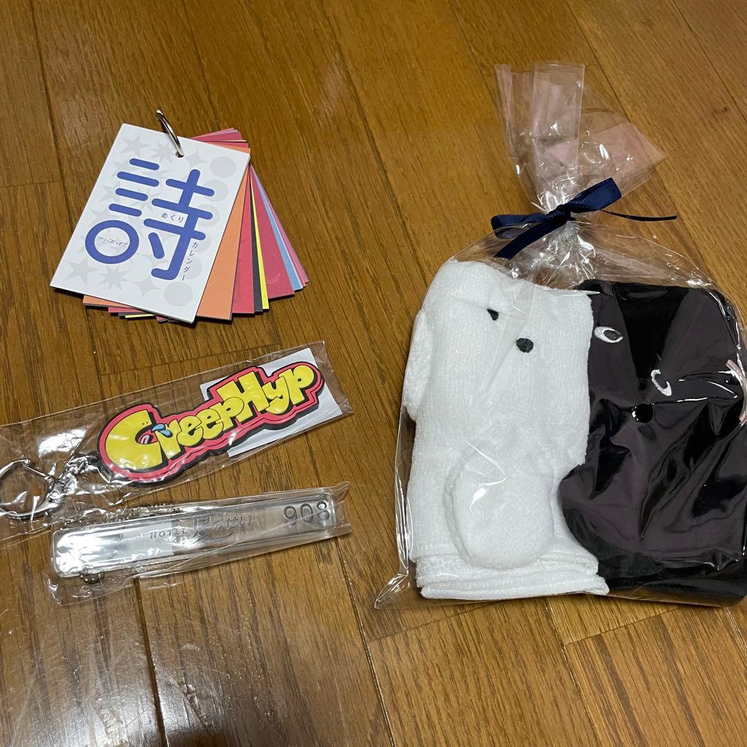 ✸15日まで限定出品✸【クリープハイプ】グッズ