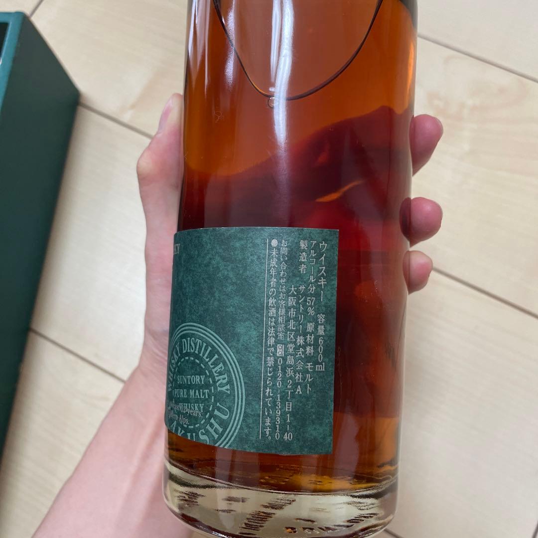 サントリー　白州蒸溜所　樽出原酒　12年貯蔵