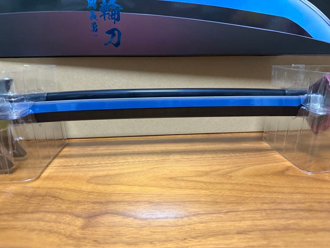 モ*カ様 PROPLICA 鬼滅の刃　冨岡義勇　日輪刀