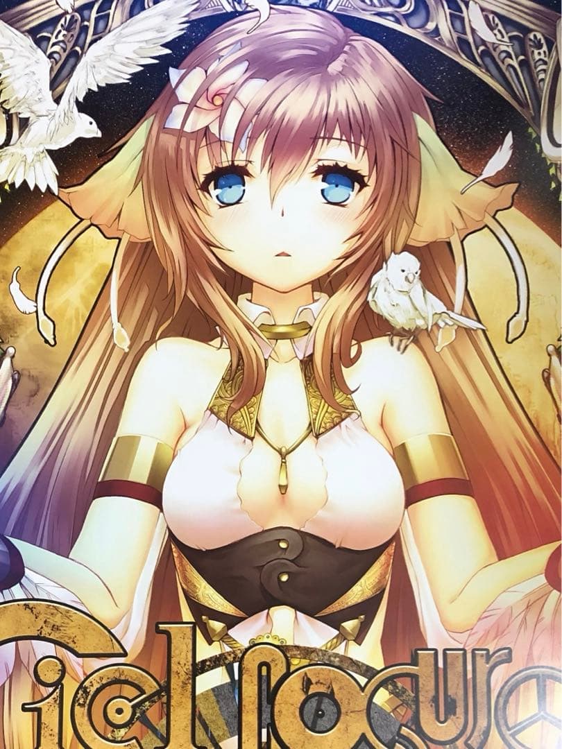 【非売品】シェルノサージュ〜失われた星へ捧ぐ詩〜 B2 サイズ ポスター