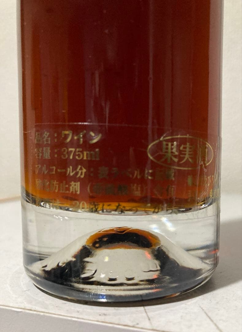 激レア 未開栓 シャトー・イガイタカハ ドラゴンビューティ 2005年 ワイン