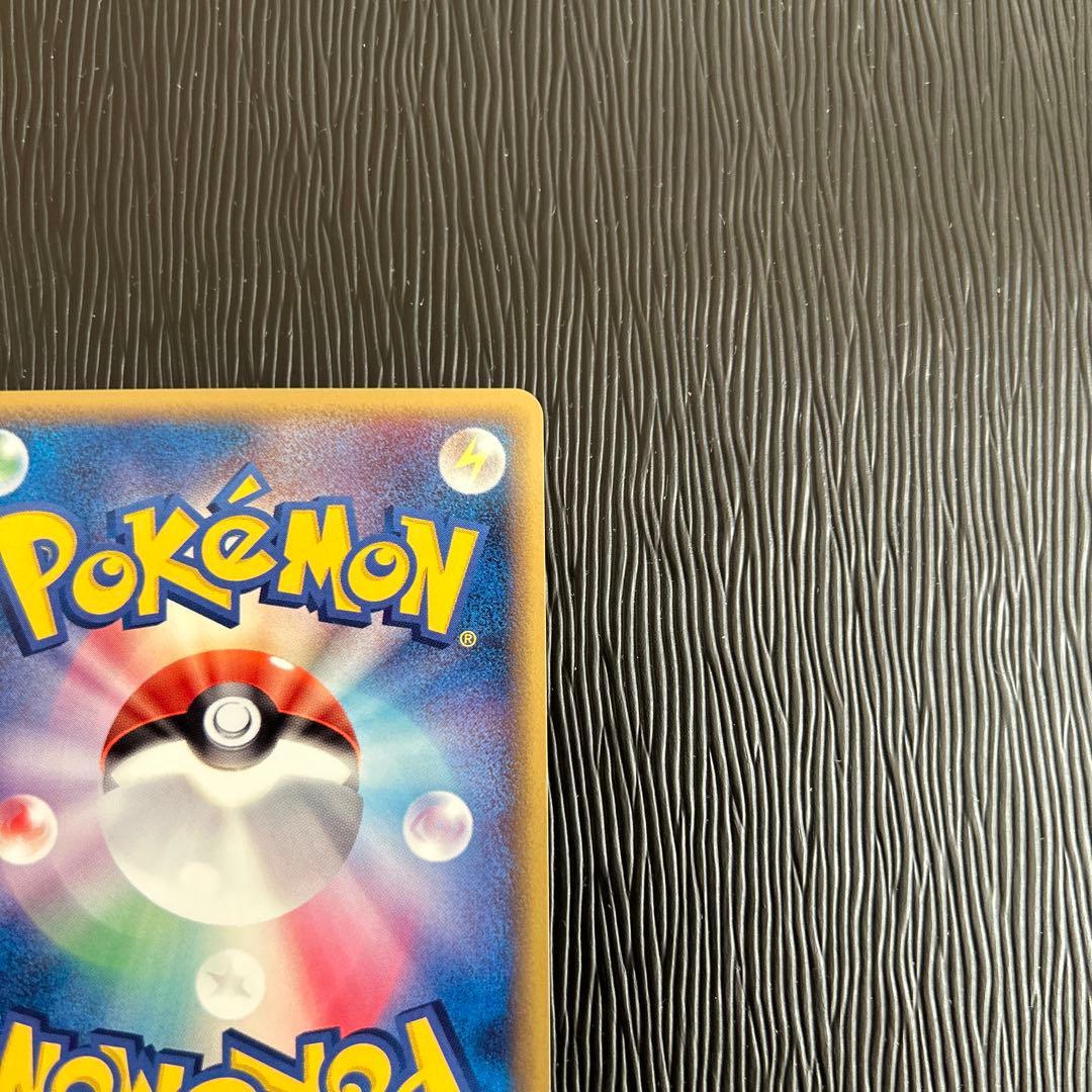 メタグロス δ ★ 拡張パック ホロンの研究塔 040/086