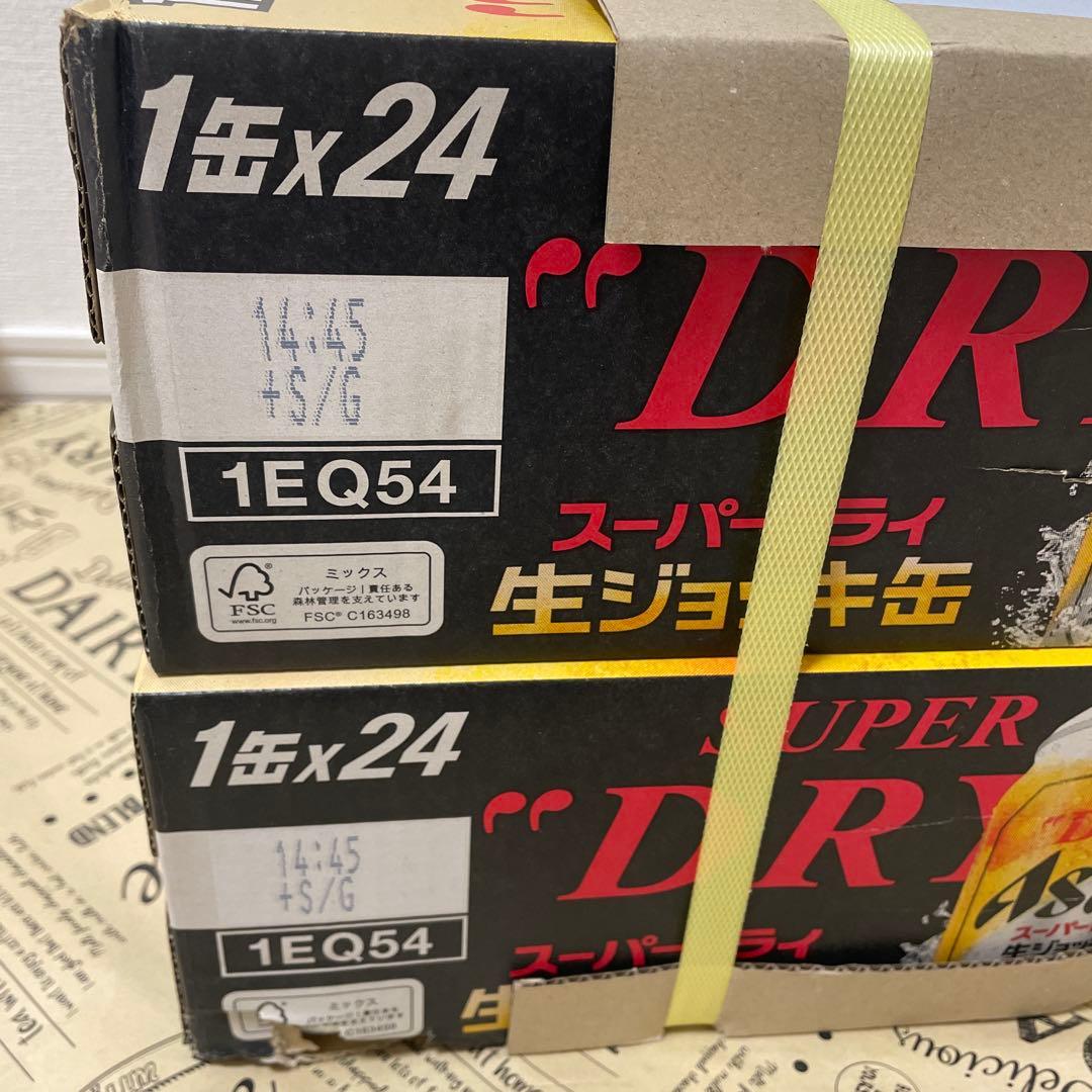 アサヒ スーパードライ 生ジョッキ缶 340ml 24本　2ケース