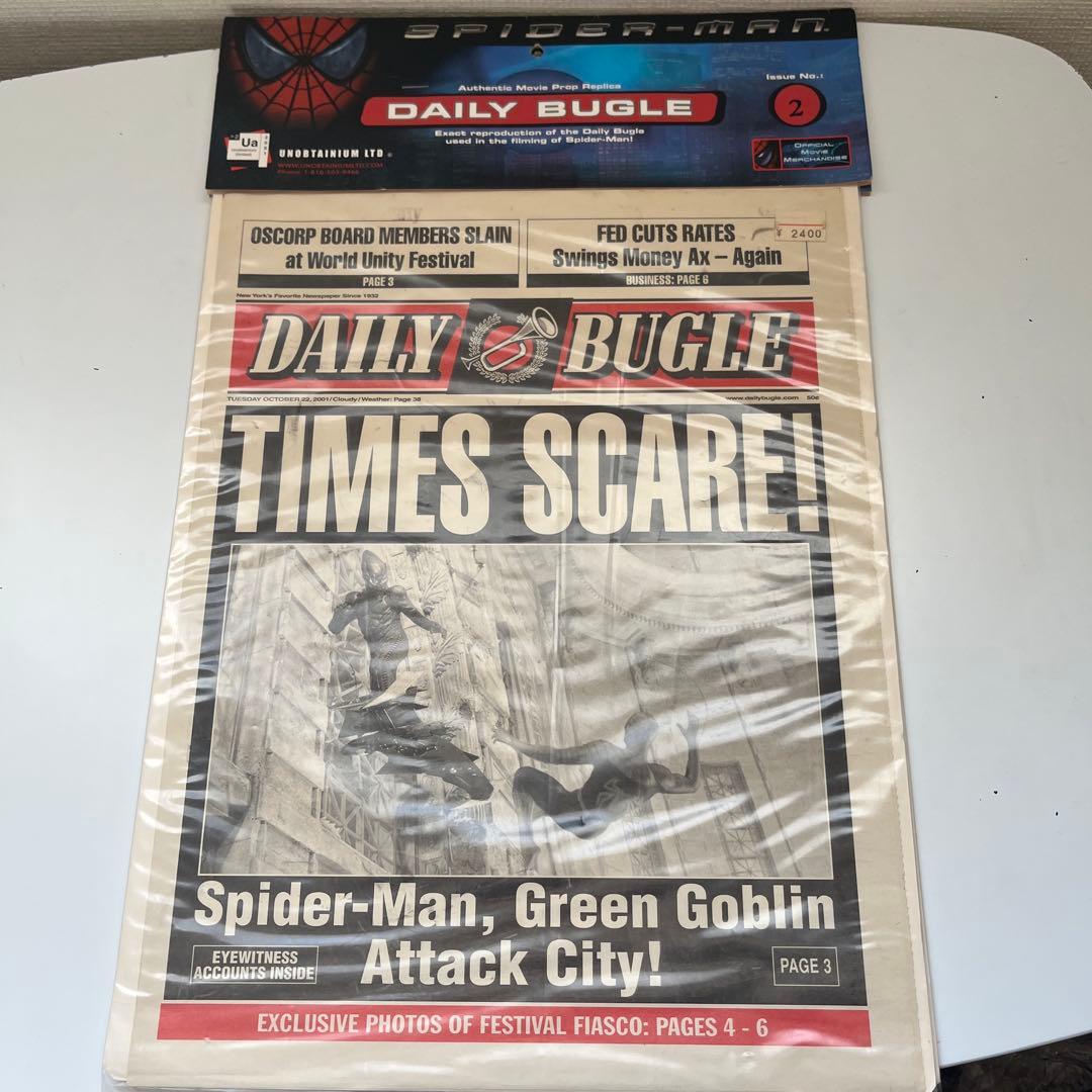 スパイダーマン 新聞 レプリカ デイリービューグル社 まとめ売り グッズ 小道具