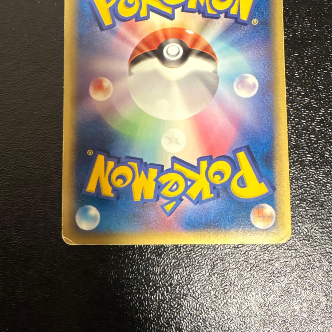 ラティオス δ ★ 拡張パック ホロンの研究塔 042/086