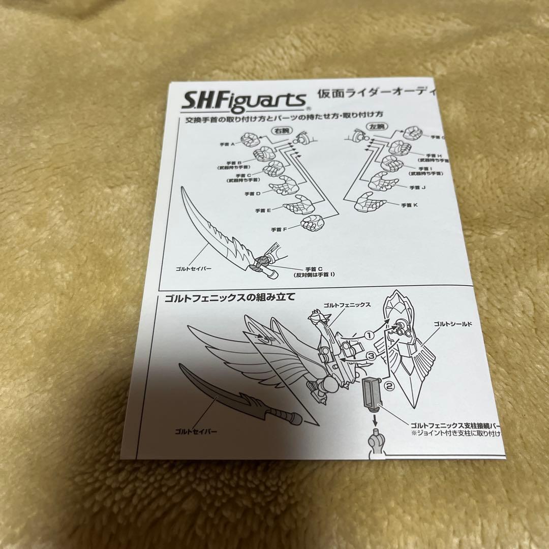 【超貴重】仮面ライダー龍騎フィギュアーツ3体セットs.h.figuarts初版