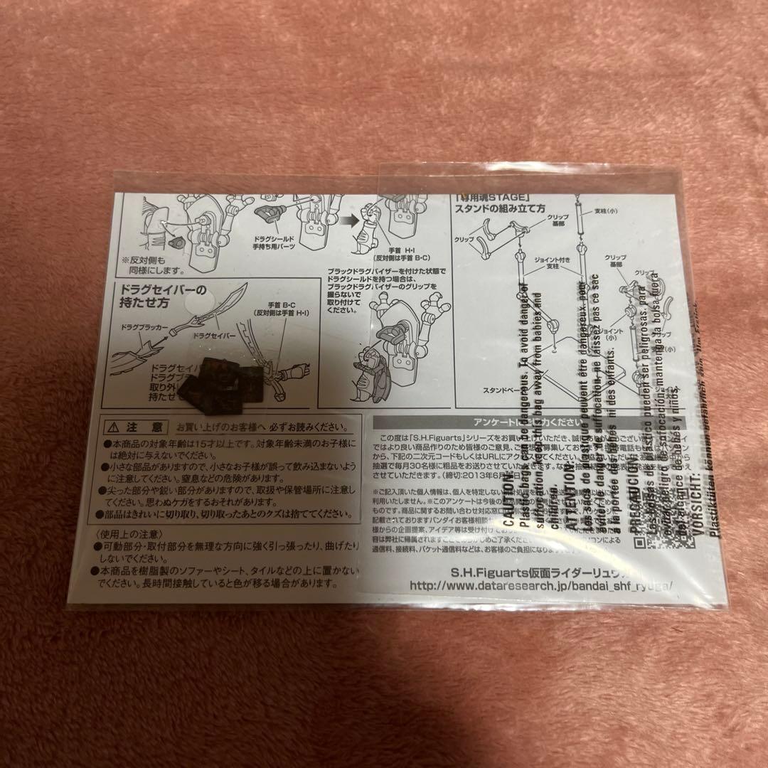 【超貴重】仮面ライダー龍騎フィギュアーツ3体セットs.h.figuarts初版