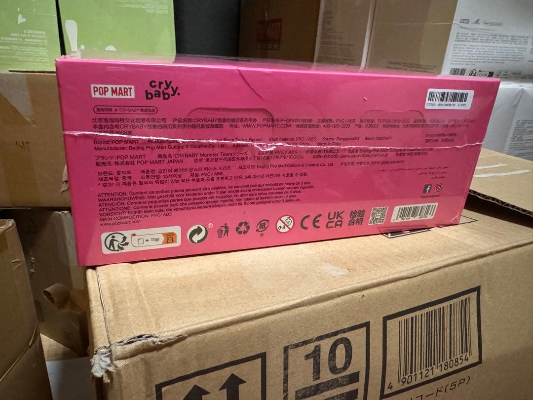 R*♡様 POP MART MONSTER TEARS 12デザイン